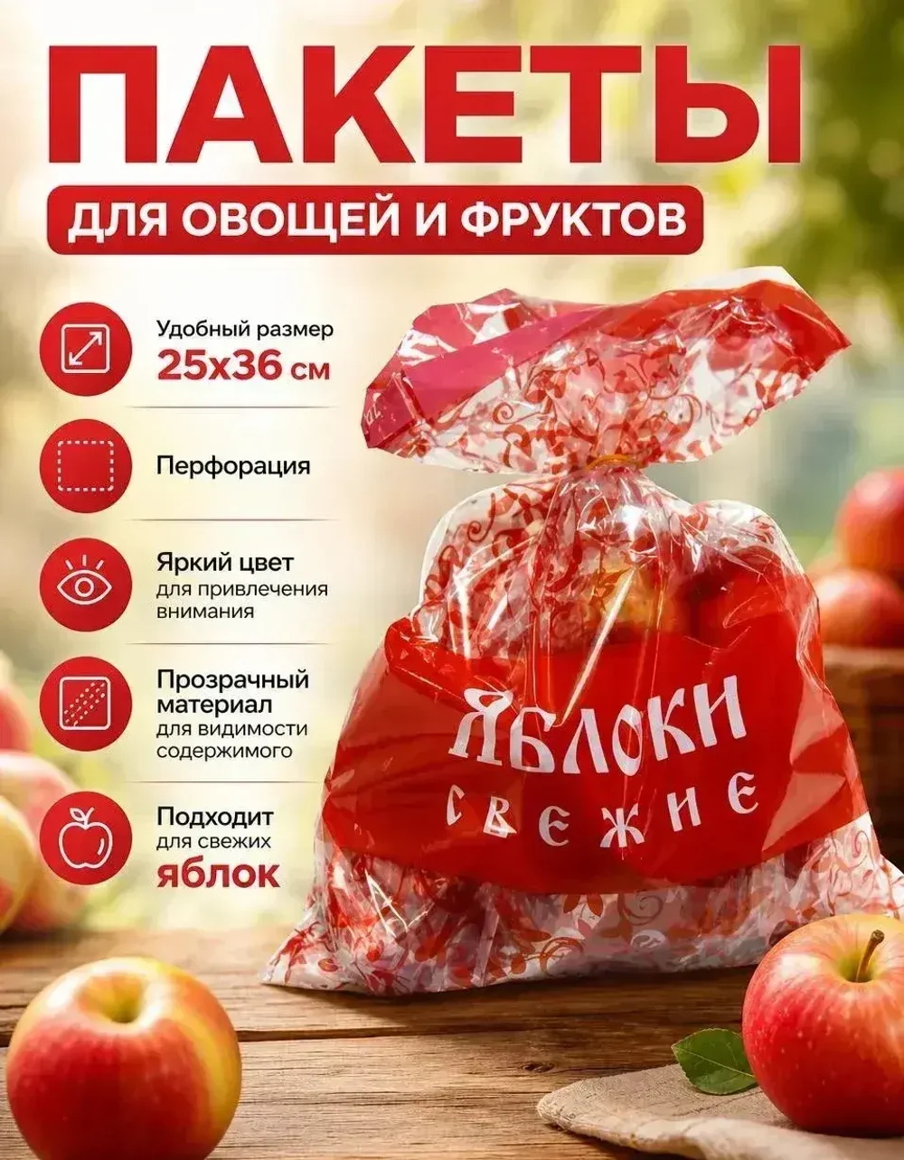 Упаковка для Вашего Бизнеса
