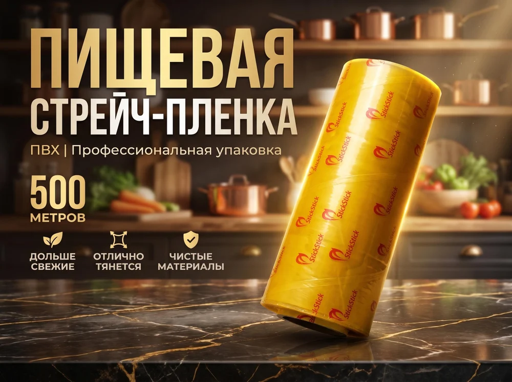 Упаковка для Вашего Бизнеса